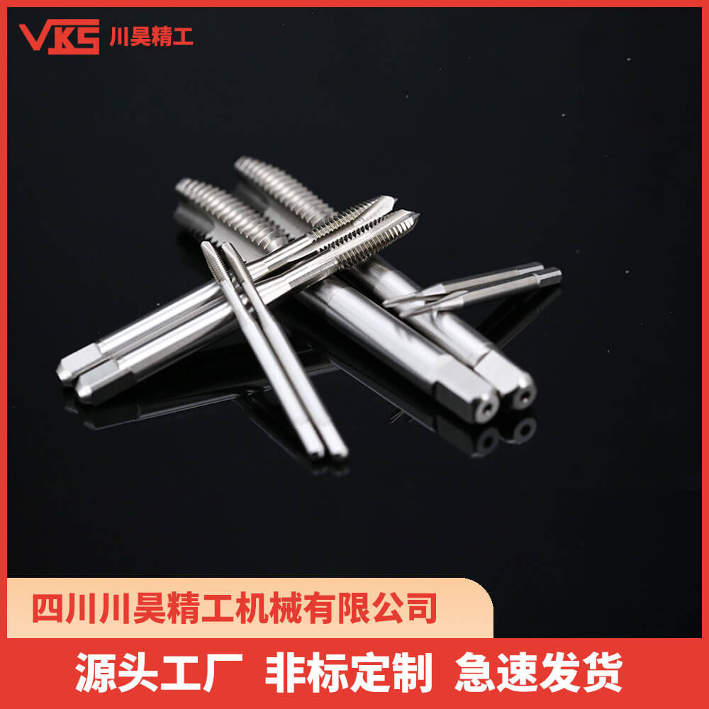 VKS日标先端丝锥