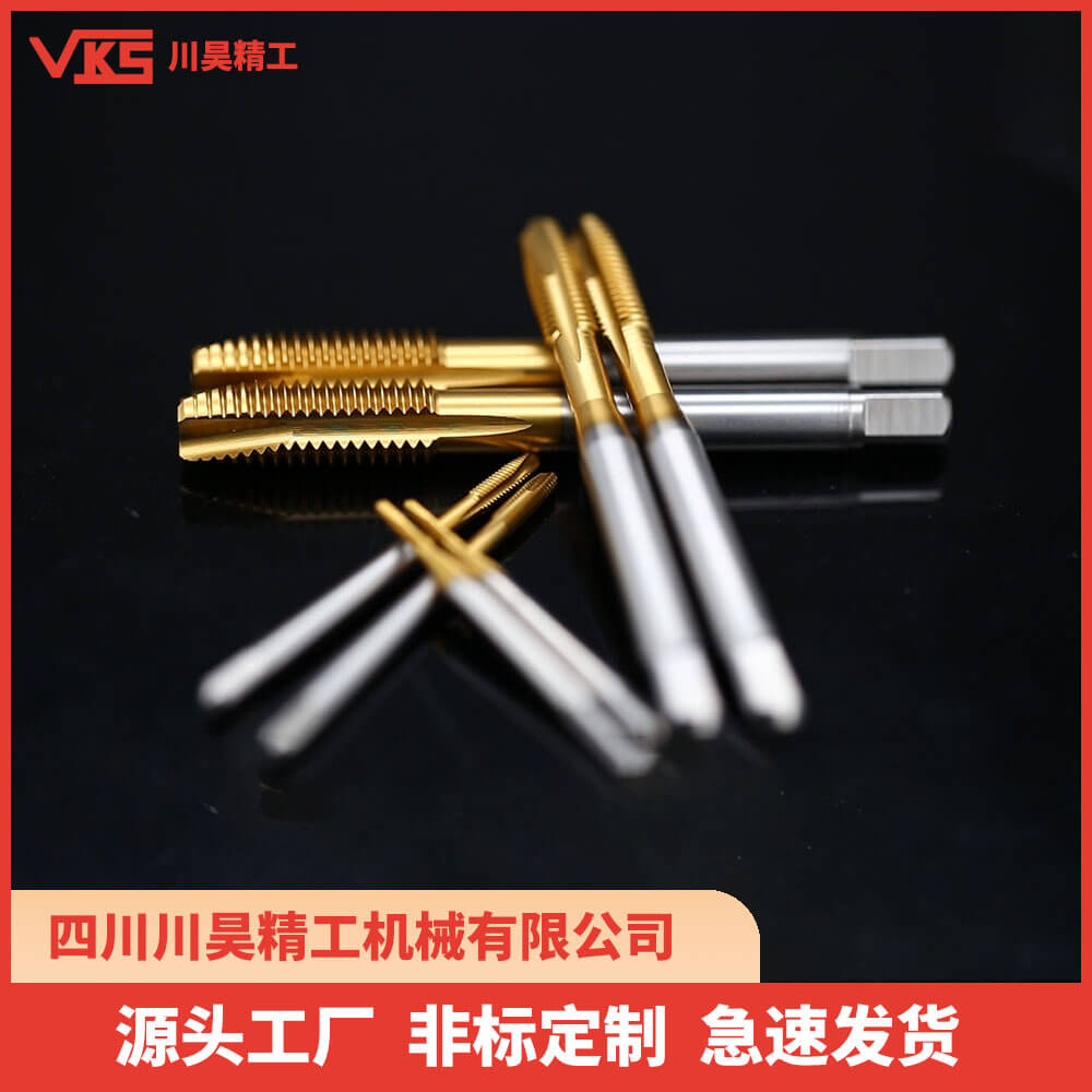 VKS日标先端丝锥