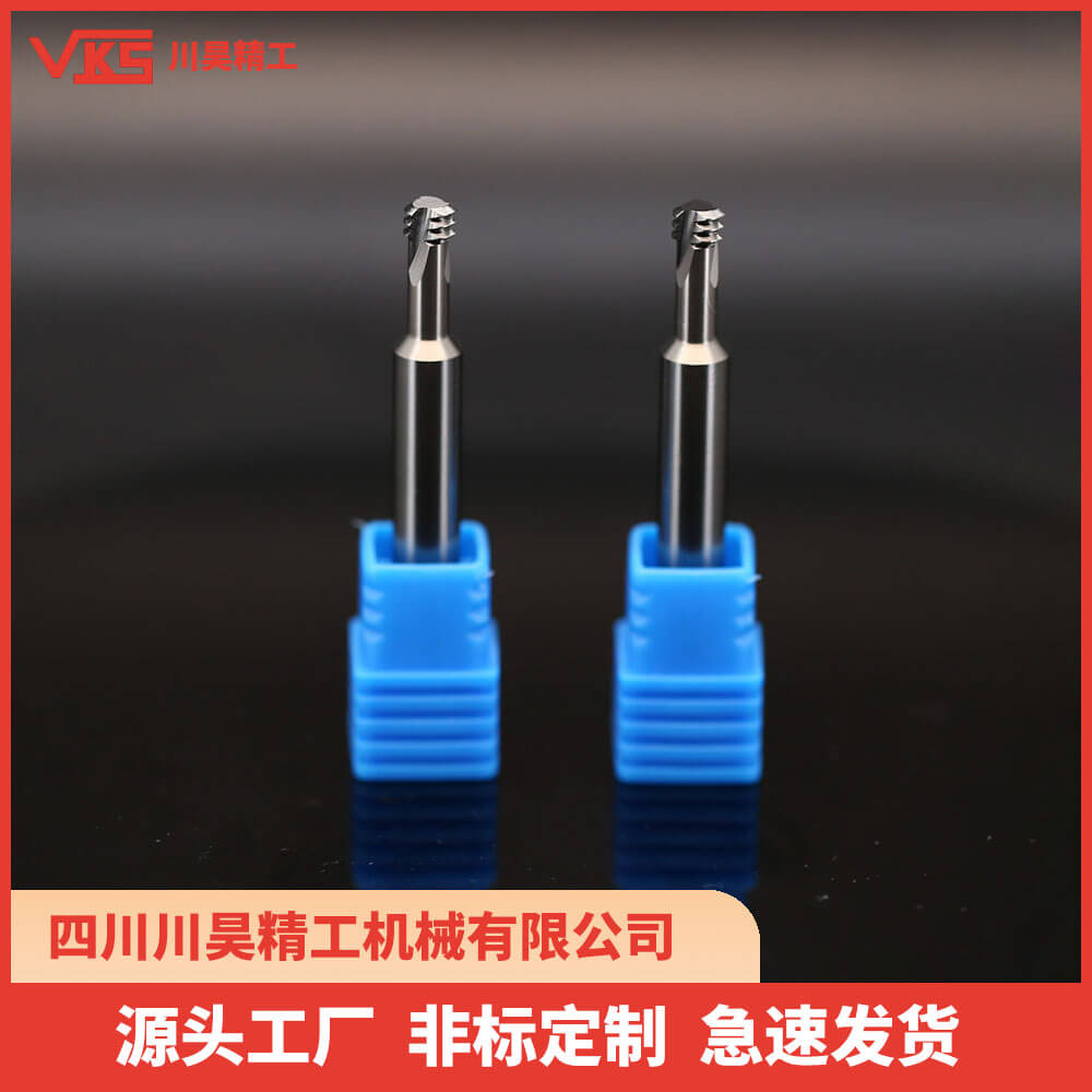 VKS公制三牙螺纹铣刀