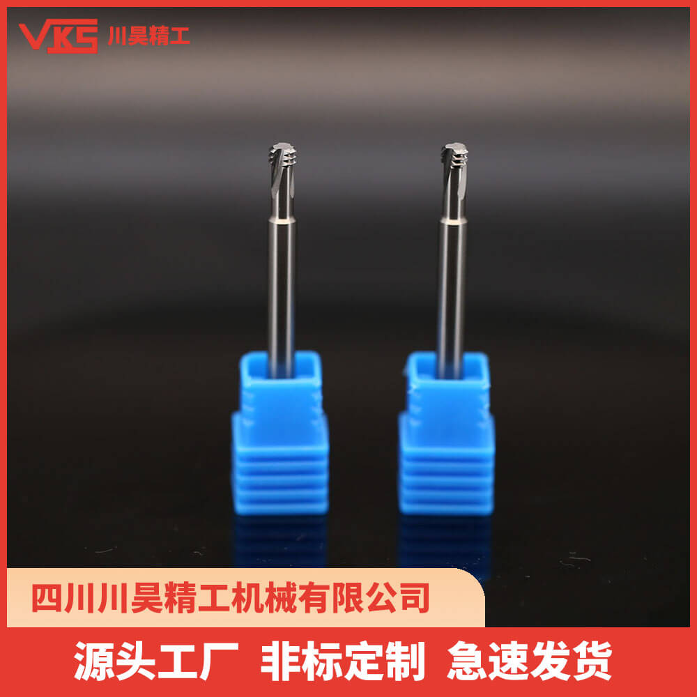 VKS公制三牙螺纹铣刀