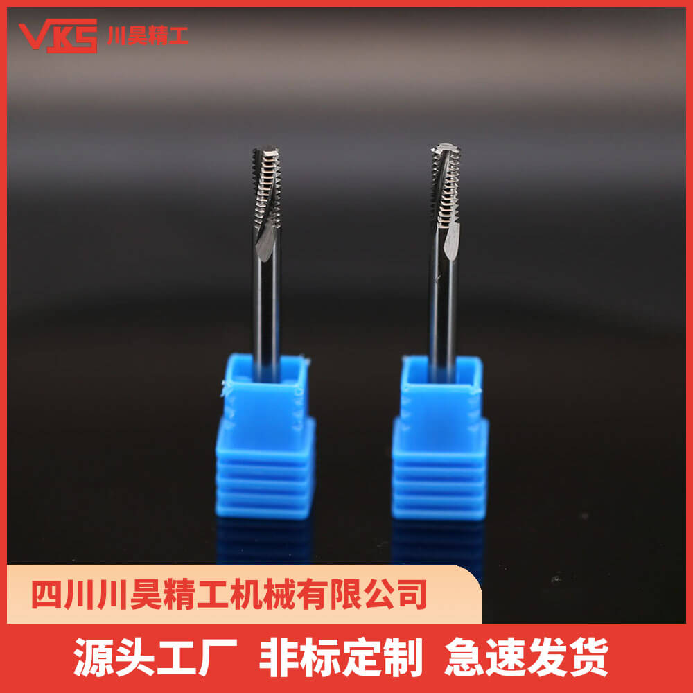VKS公制全牙螺纹铣刀