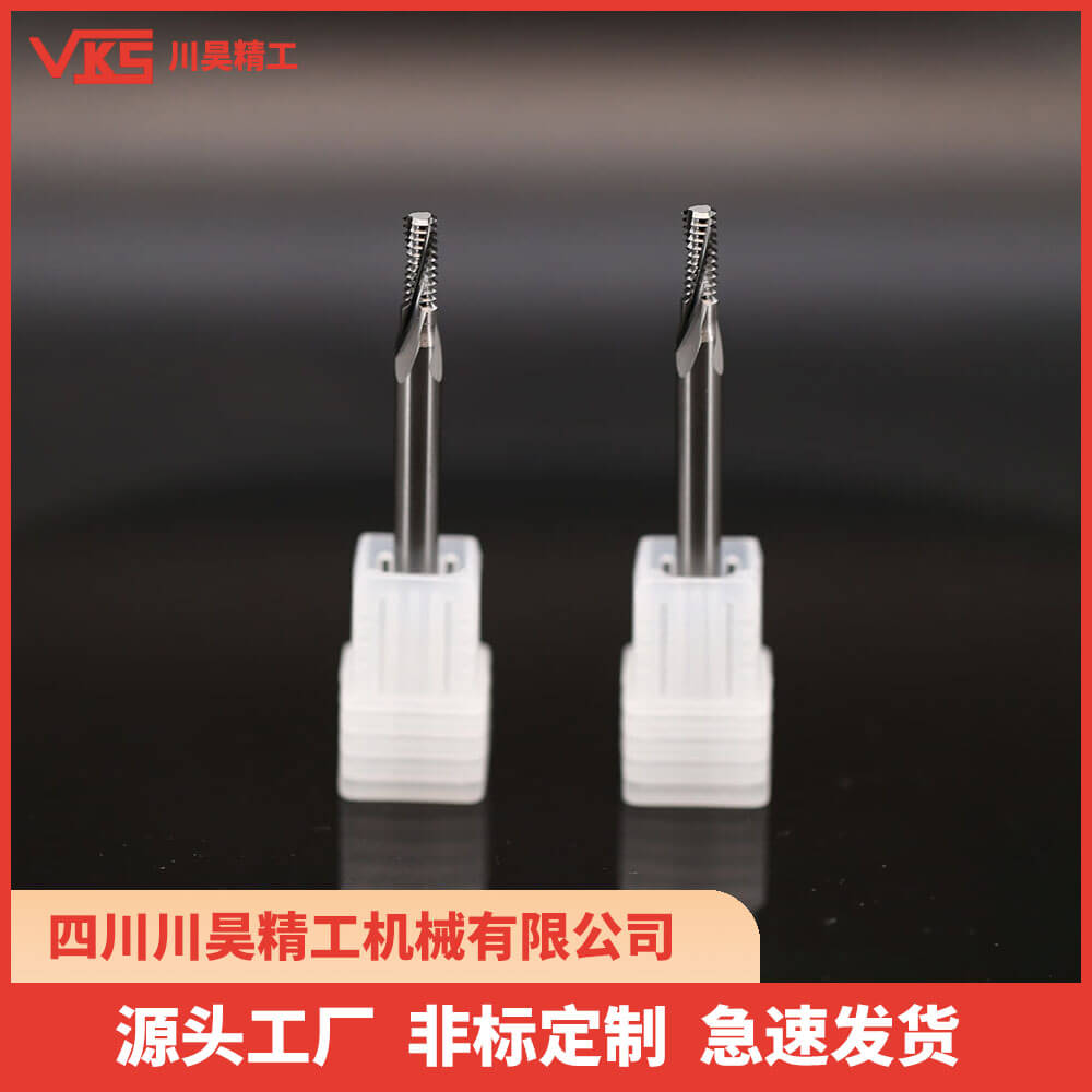 VKS公制全牙螺纹铣刀