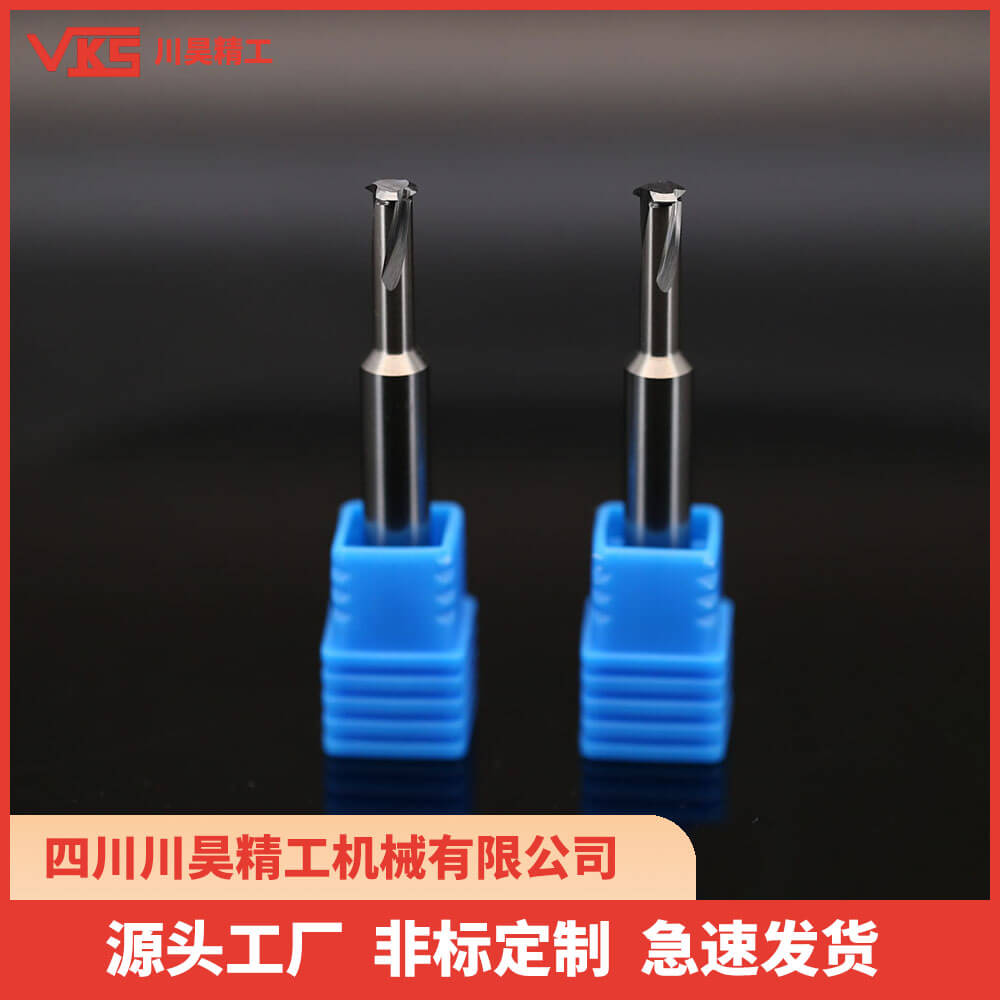 VKS公制单牙螺纹铣刀