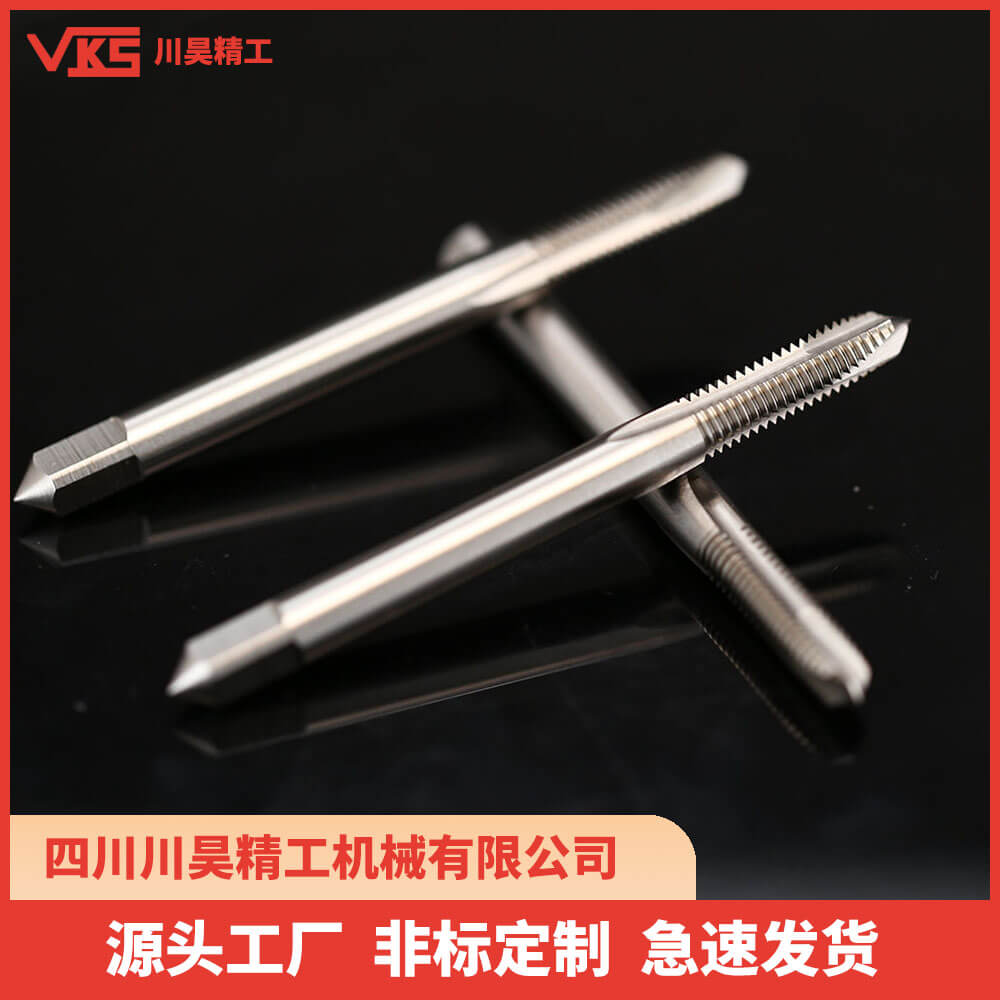 VKS刀柄刀盘专用丝锥