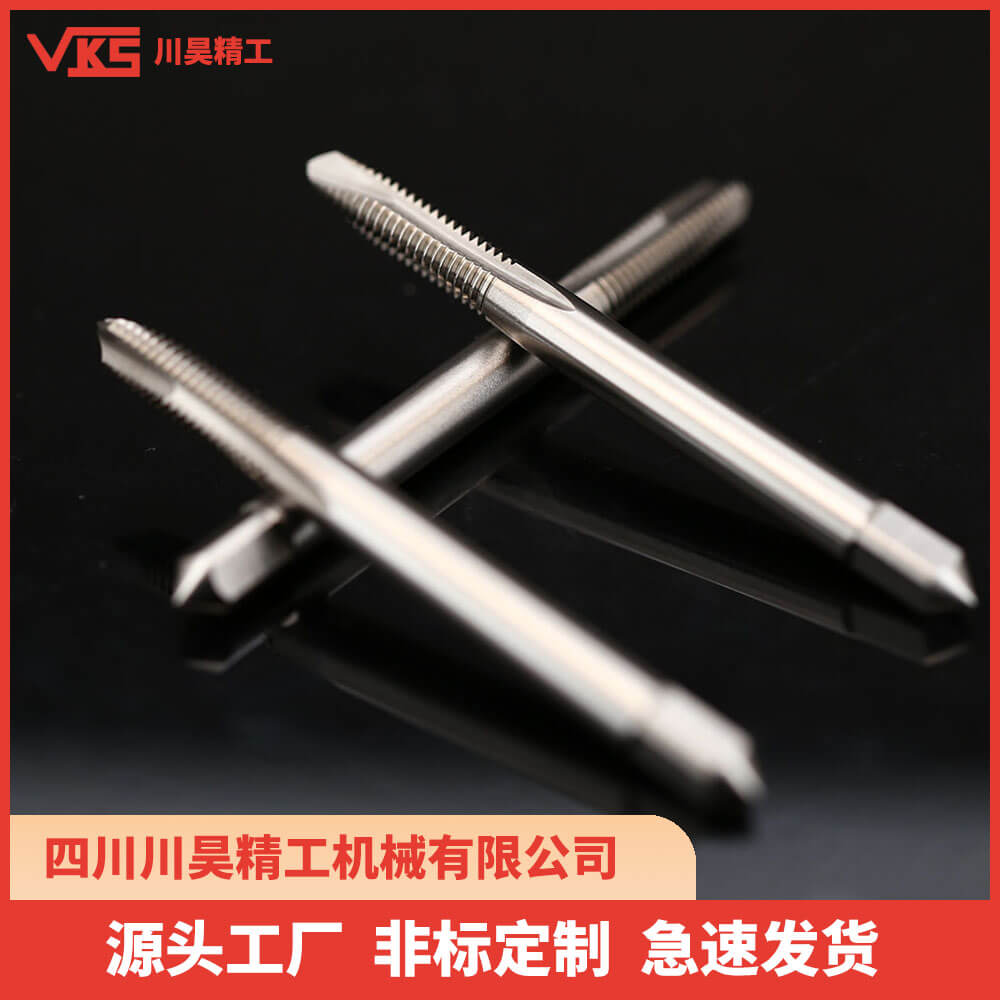 VKS刀柄刀盘专用丝锥