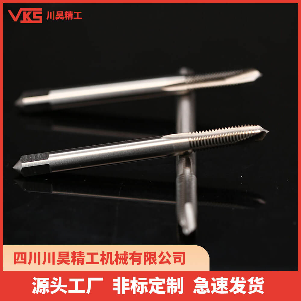 VKS刀柄刀盘专用丝锥