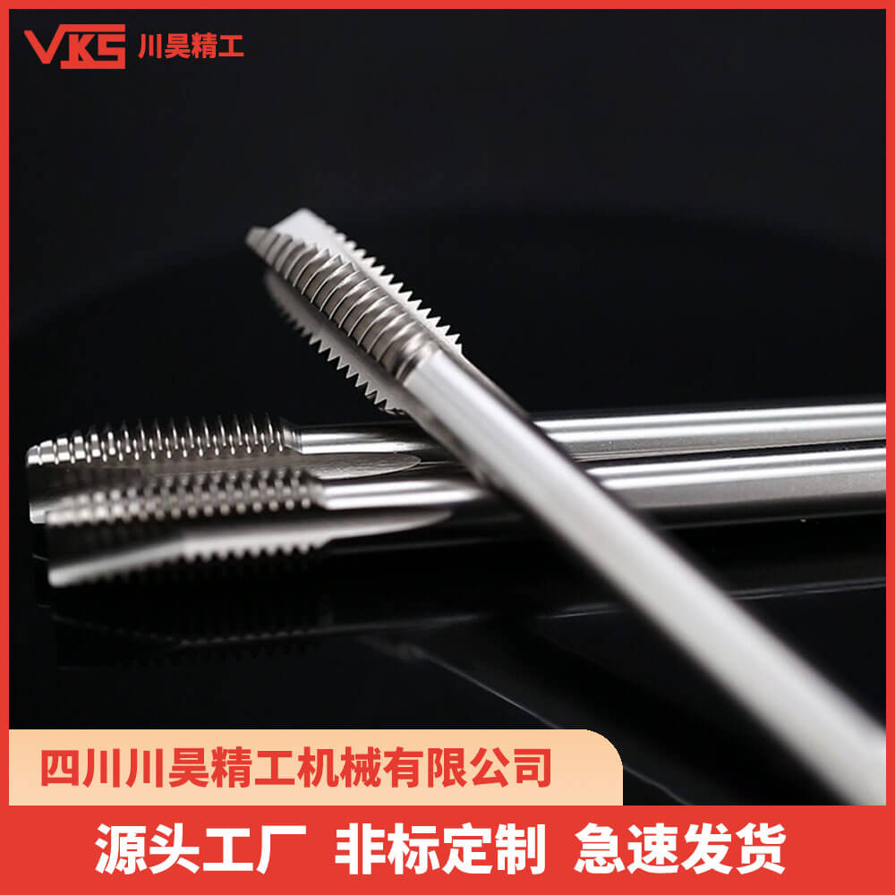 VKS德标先端丝锥