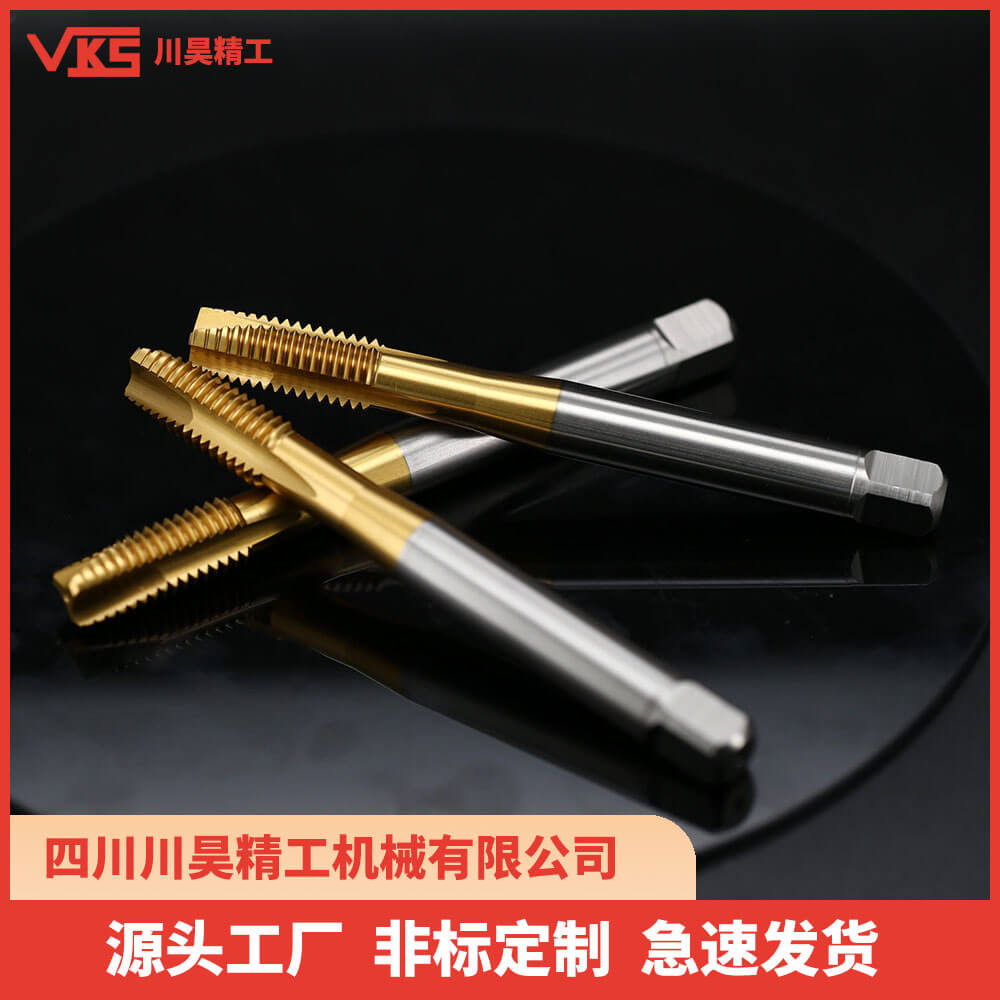 VKS德标先端丝锥