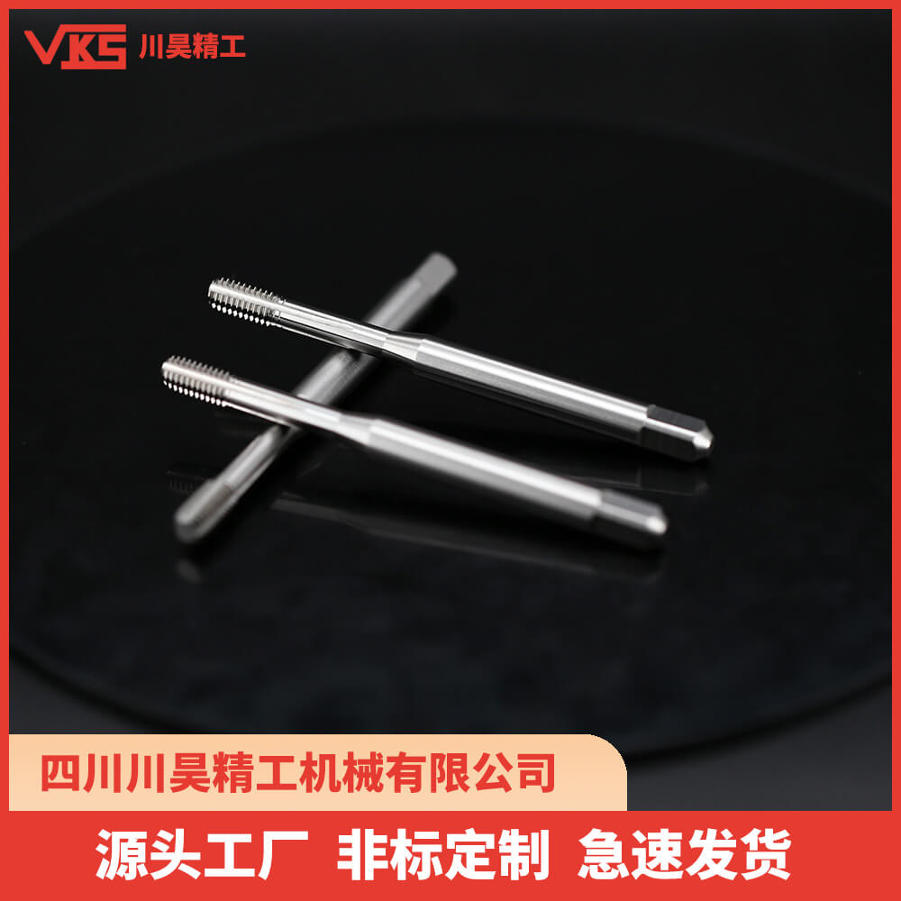 VKS德标挤压丝锥