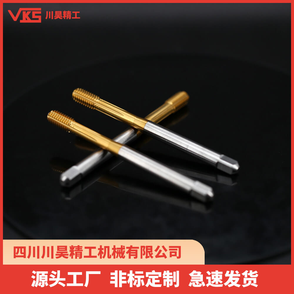 VKS德标挤压丝锥