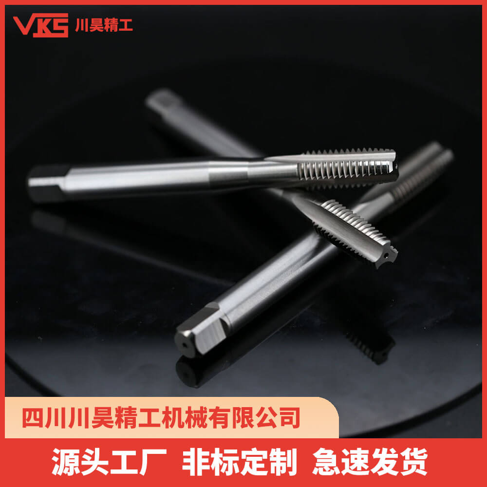 VKS德标直槽丝锥