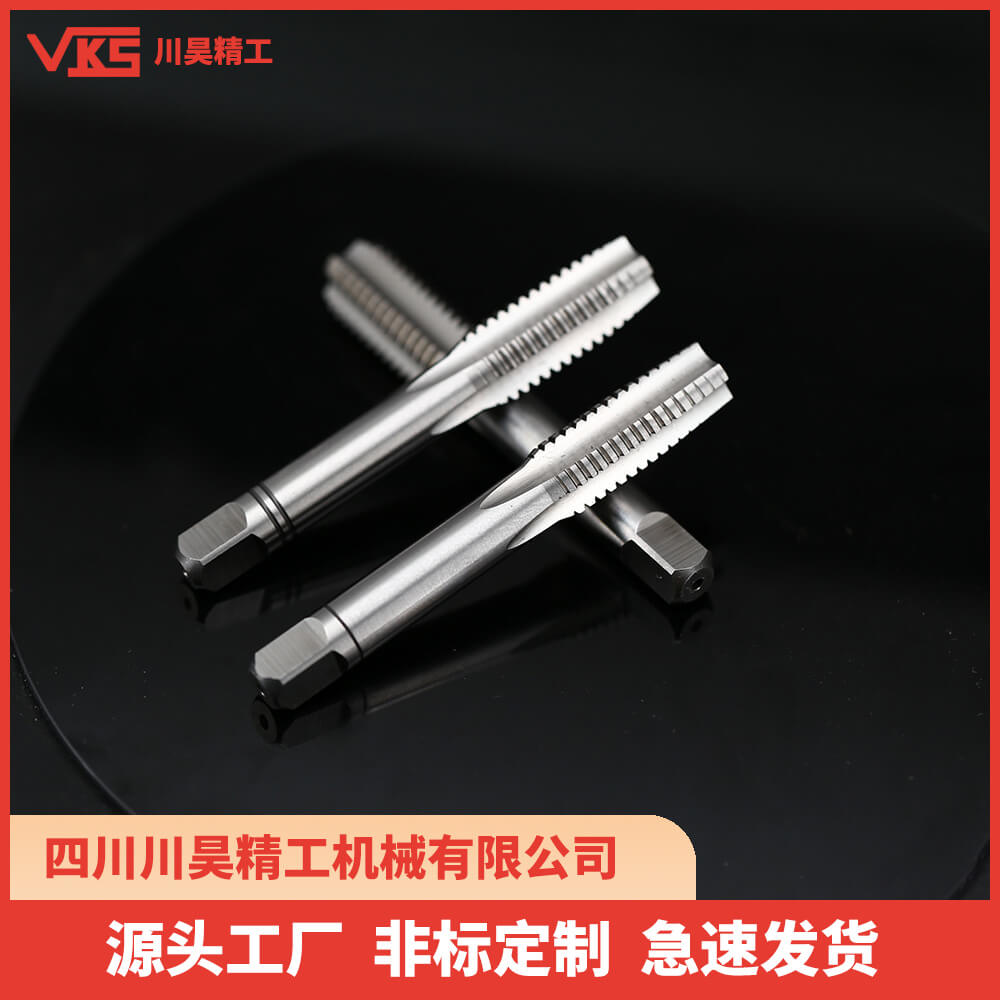VKS手用丝锥套装
