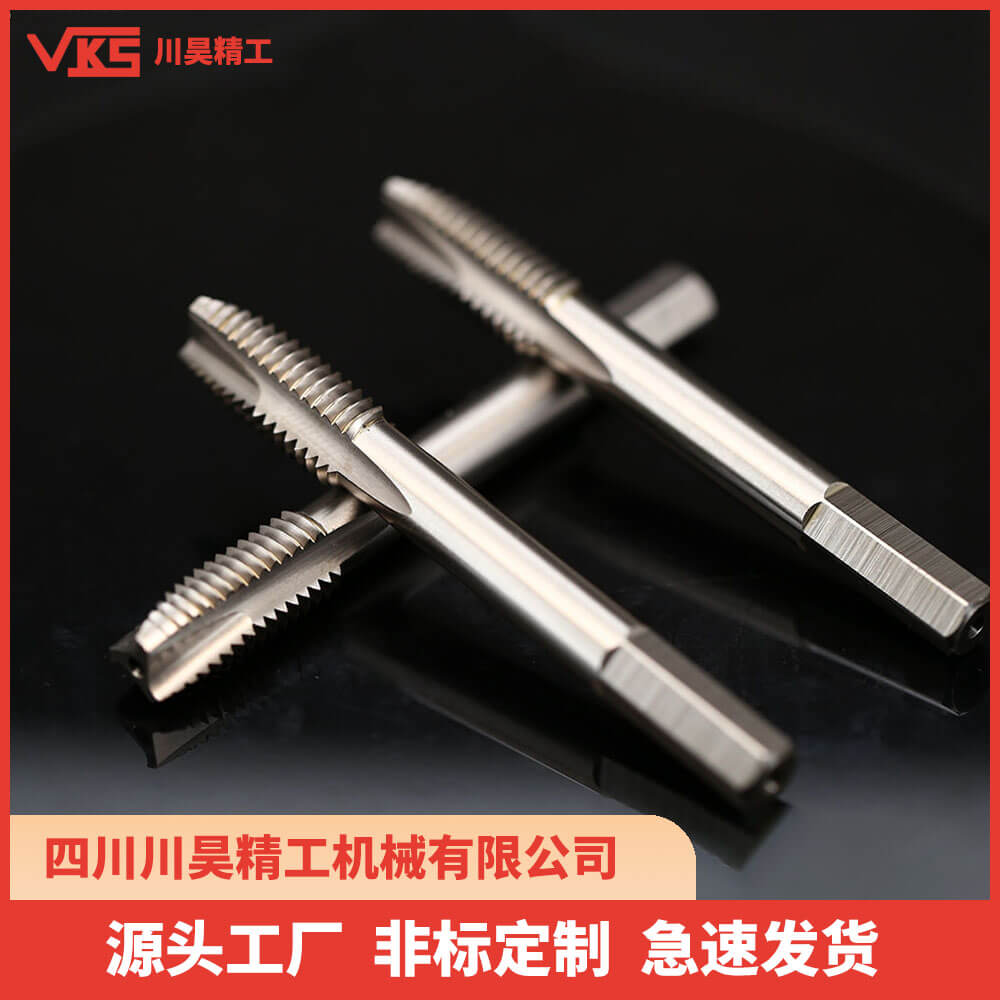 VKS手电钻专用丝锥