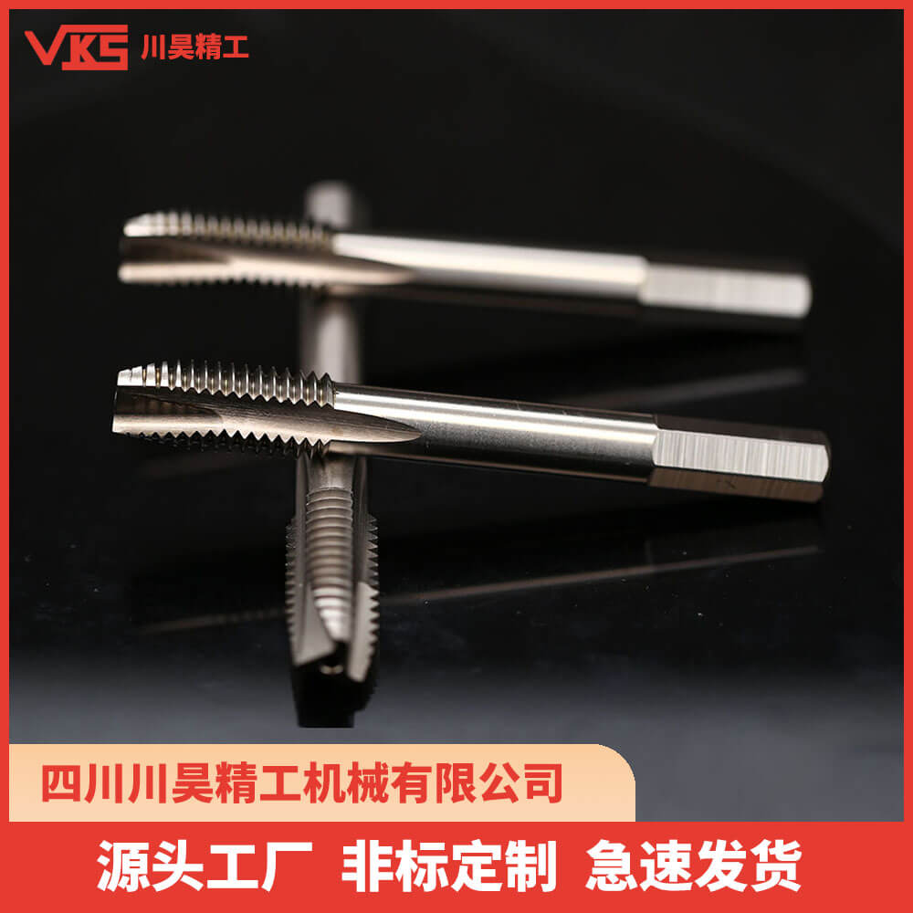 VKS手电钻专用丝锥
