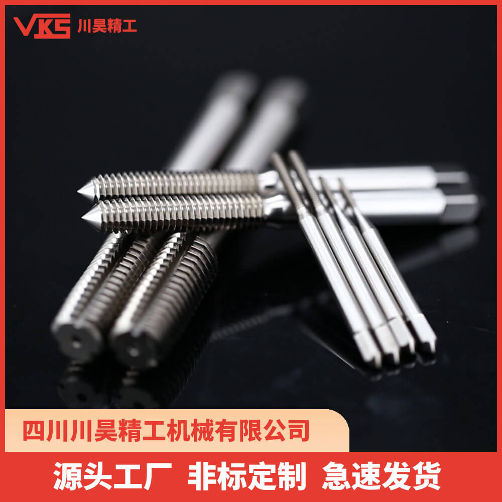 VKS日标挤压丝锥