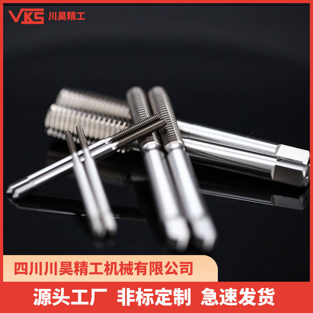 VKS日标挤压丝锥