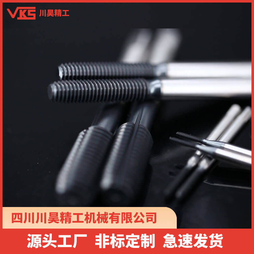 VKS日标挤压丝锥