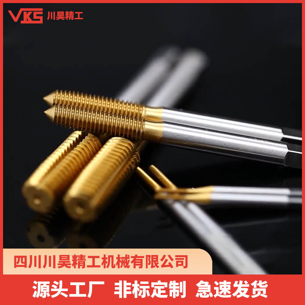 VKS日标挤压丝锥