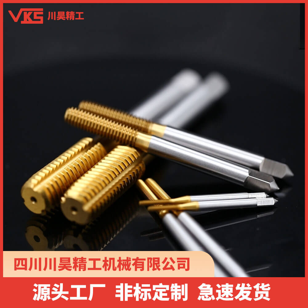 VKS日标挤压丝锥
