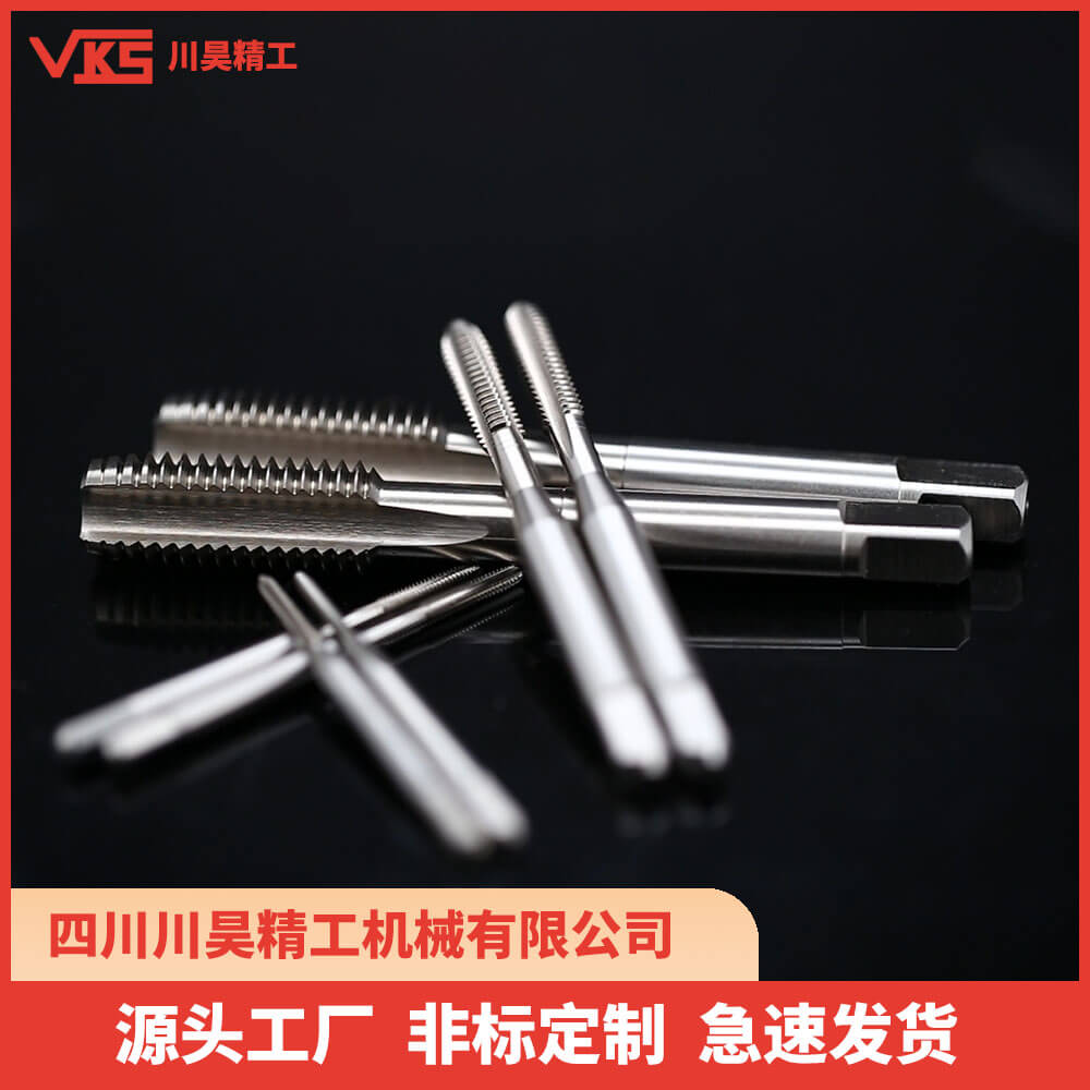 VKS日标直槽丝锥