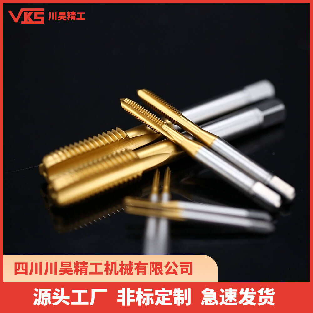 VKS日标直槽丝锥