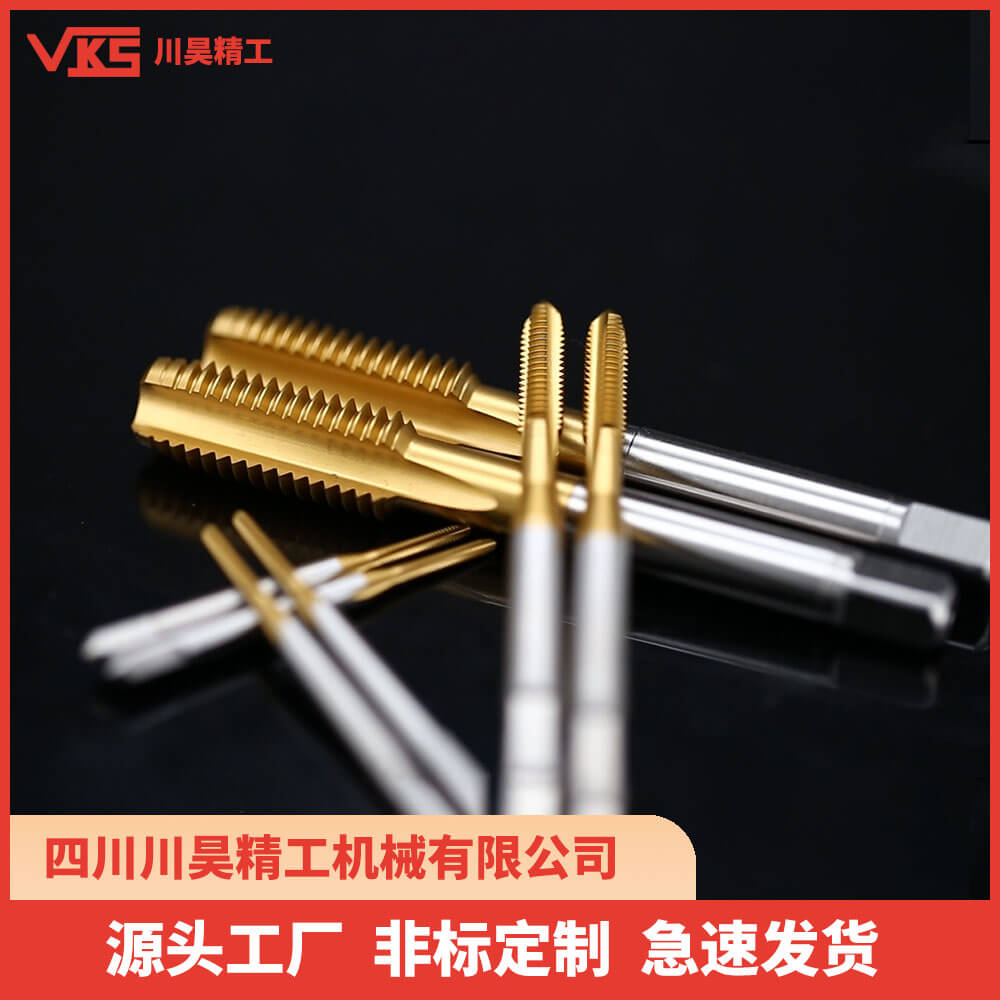 VKS日标直槽丝锥