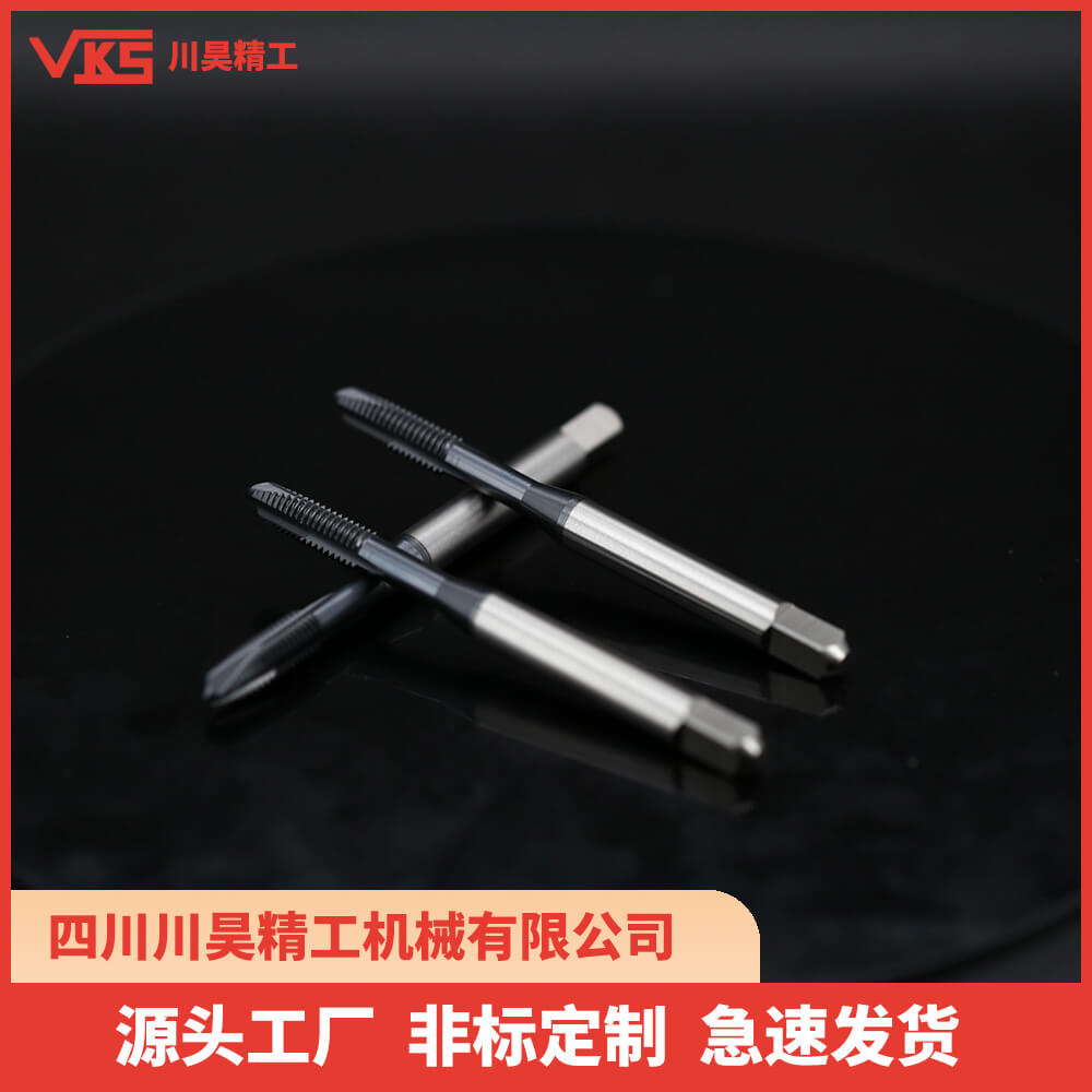 VKS硬质合金先端丝锥