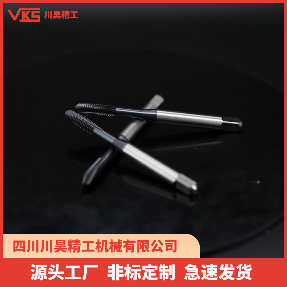 VKS硬质合金先端丝锥