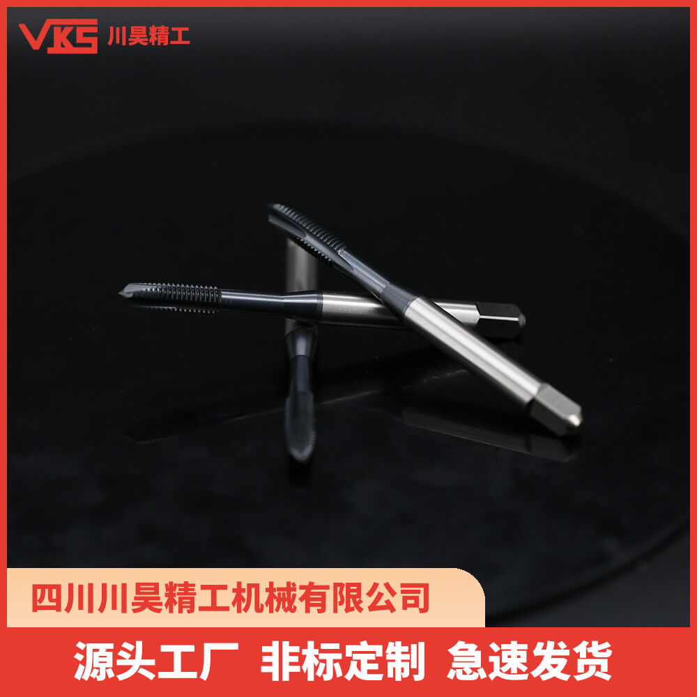 VKS硬质合金先端丝锥