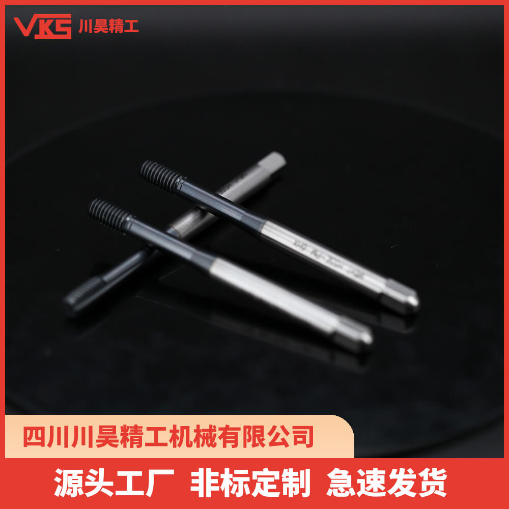 VKS硬质合金挤压丝锥