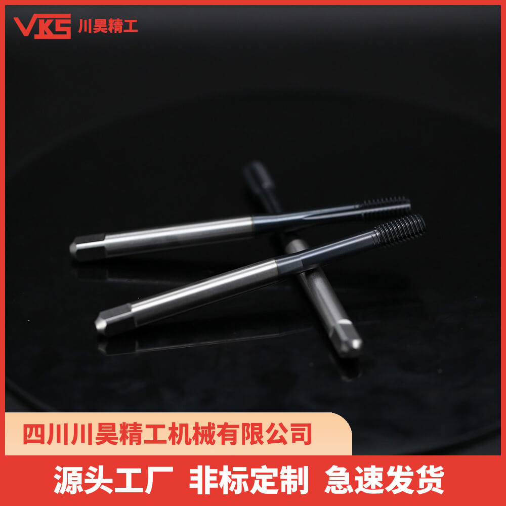 VKS硬质合金挤压丝锥