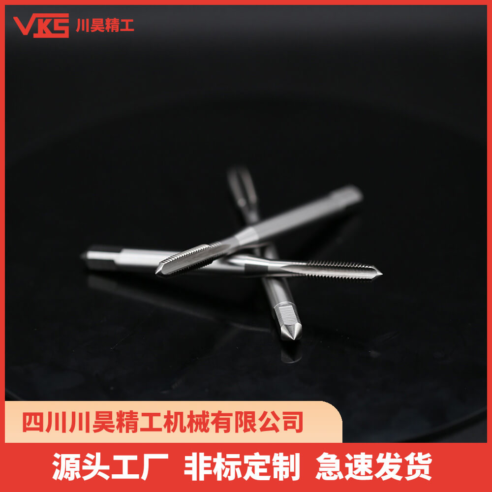 VKS硬质合金直槽丝锥