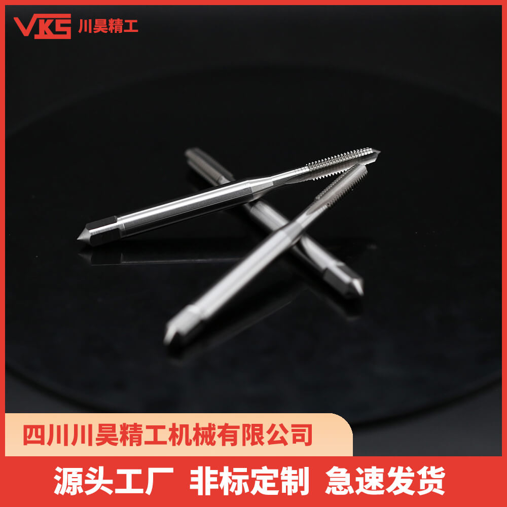 VKS硬质合金直槽丝锥