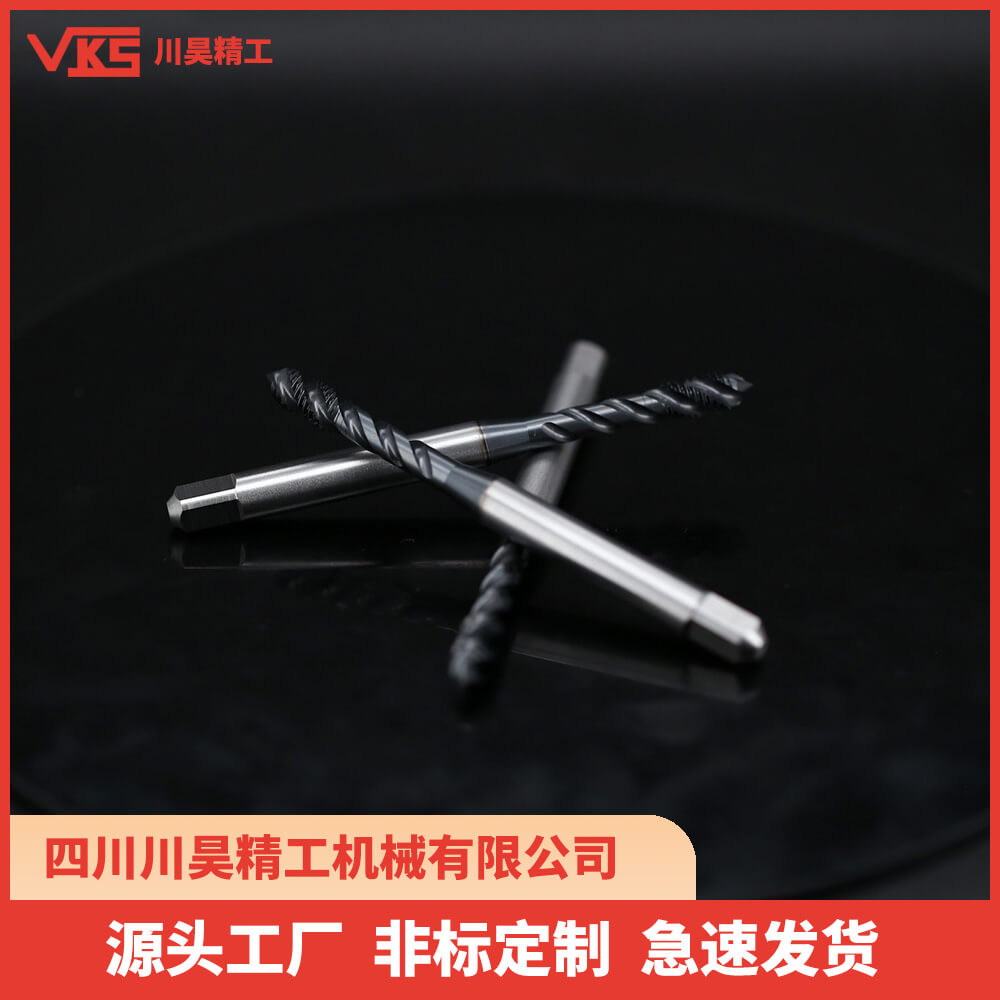 VKS硬质合金螺旋丝锥