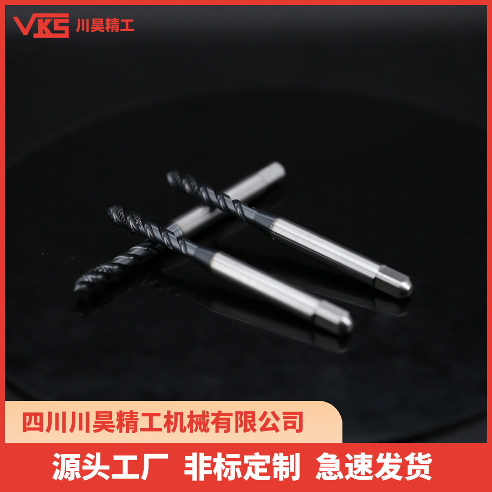 VKS硬质合金螺旋丝锥