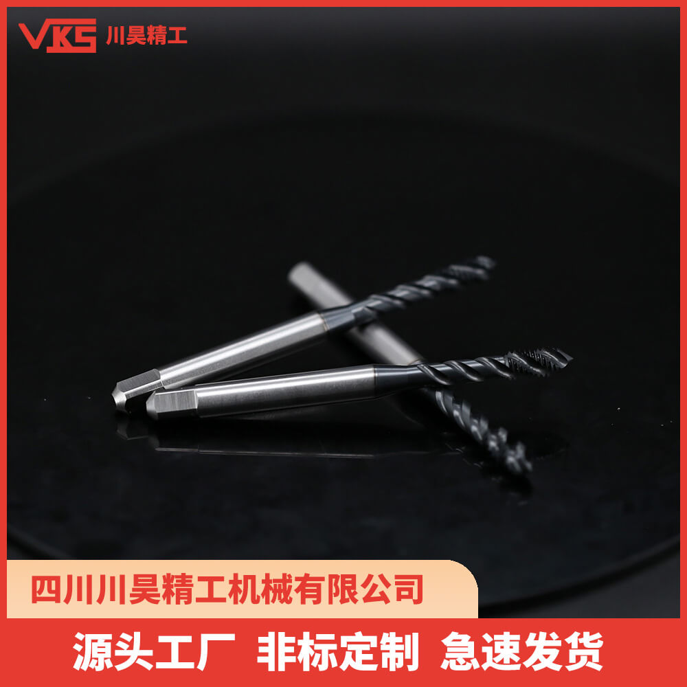 VKS硬质合金螺旋丝锥