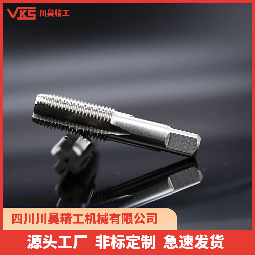 VKS英制G PF管牙直槽丝锥