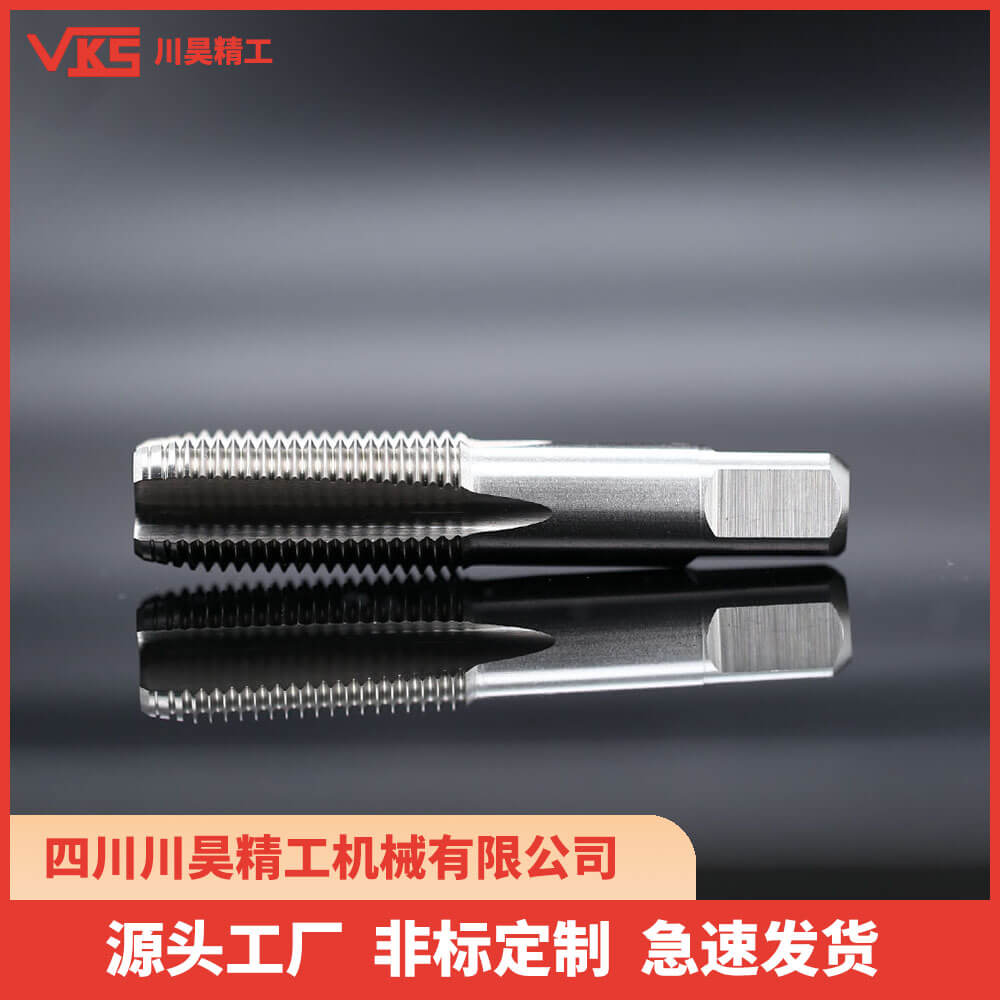 VKS英制G PF管牙直槽丝锥