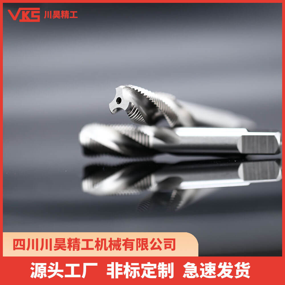 VKS英制G PF管牙螺旋丝锥