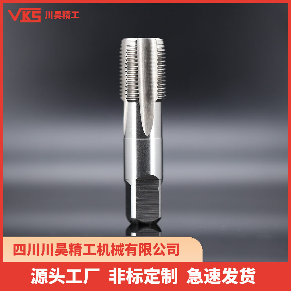 VKS英制RP PS管牙直槽丝锥