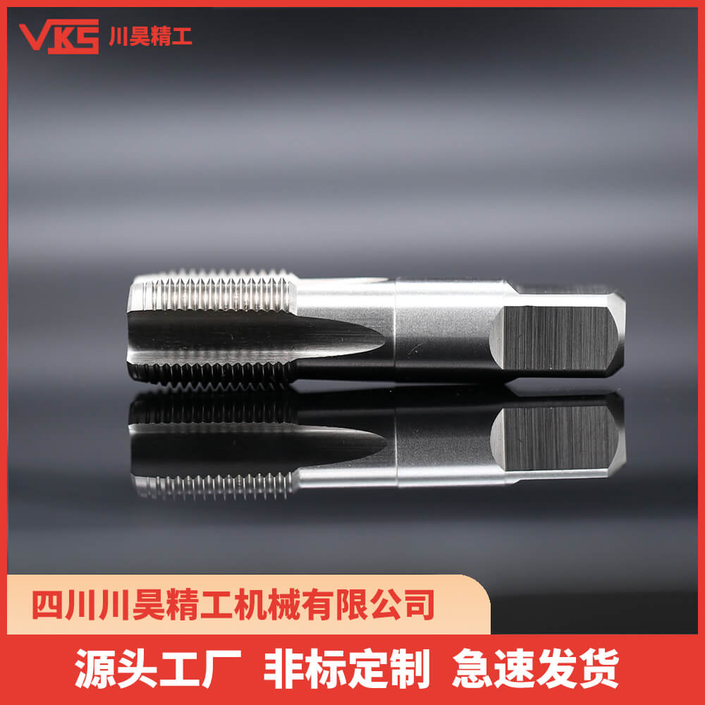 VKS英制RP PS管牙直槽丝锥