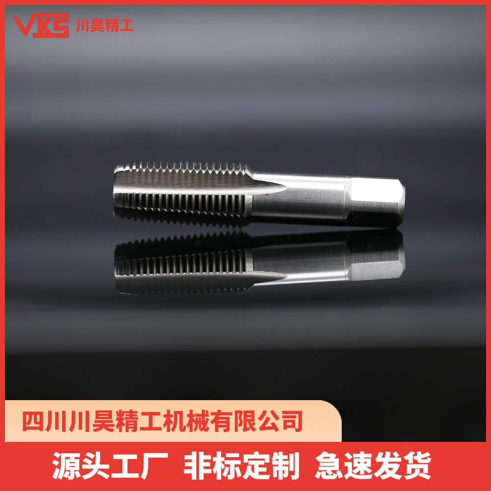 VKS美制NPT管牙直槽丝锥