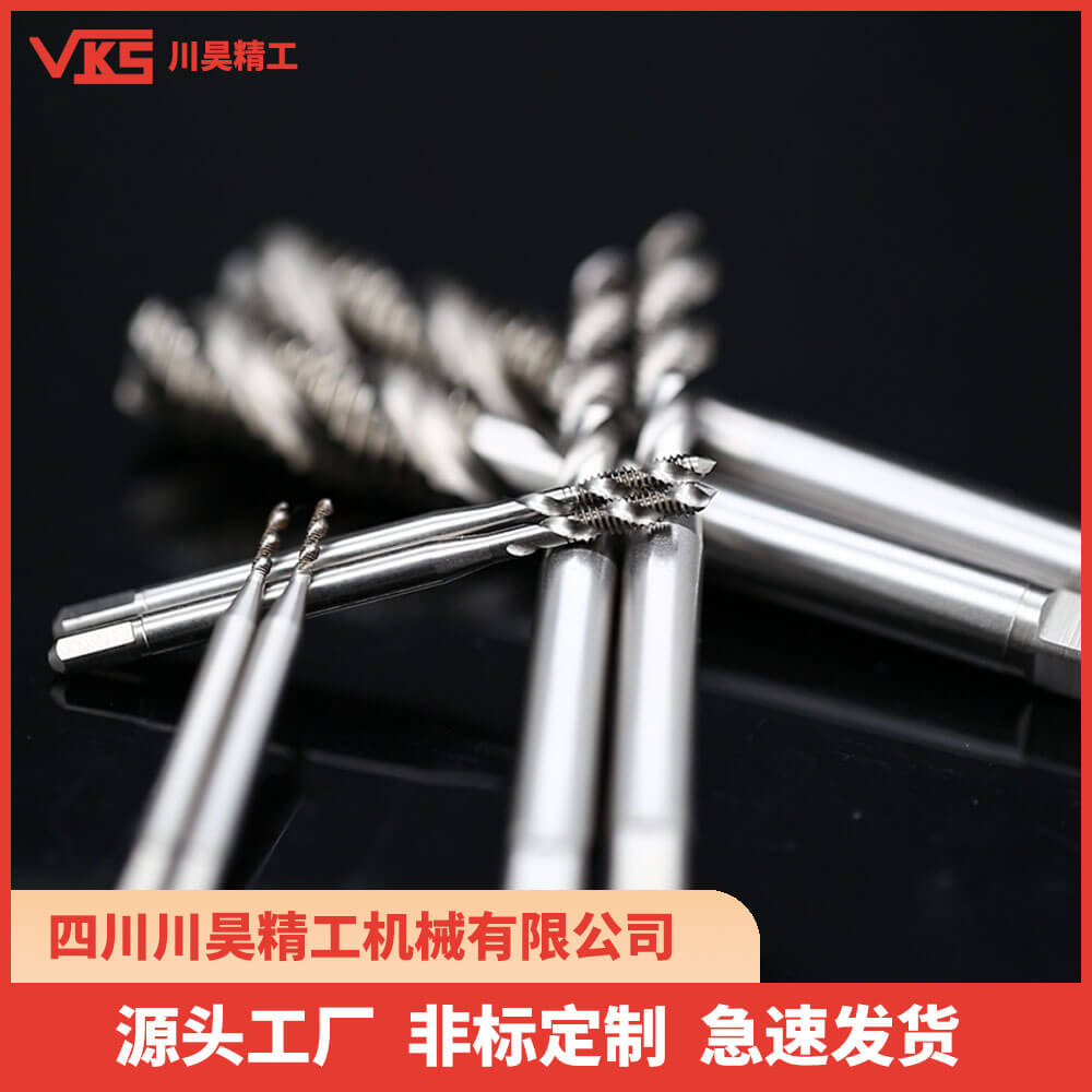 VKS日标螺旋丝锥