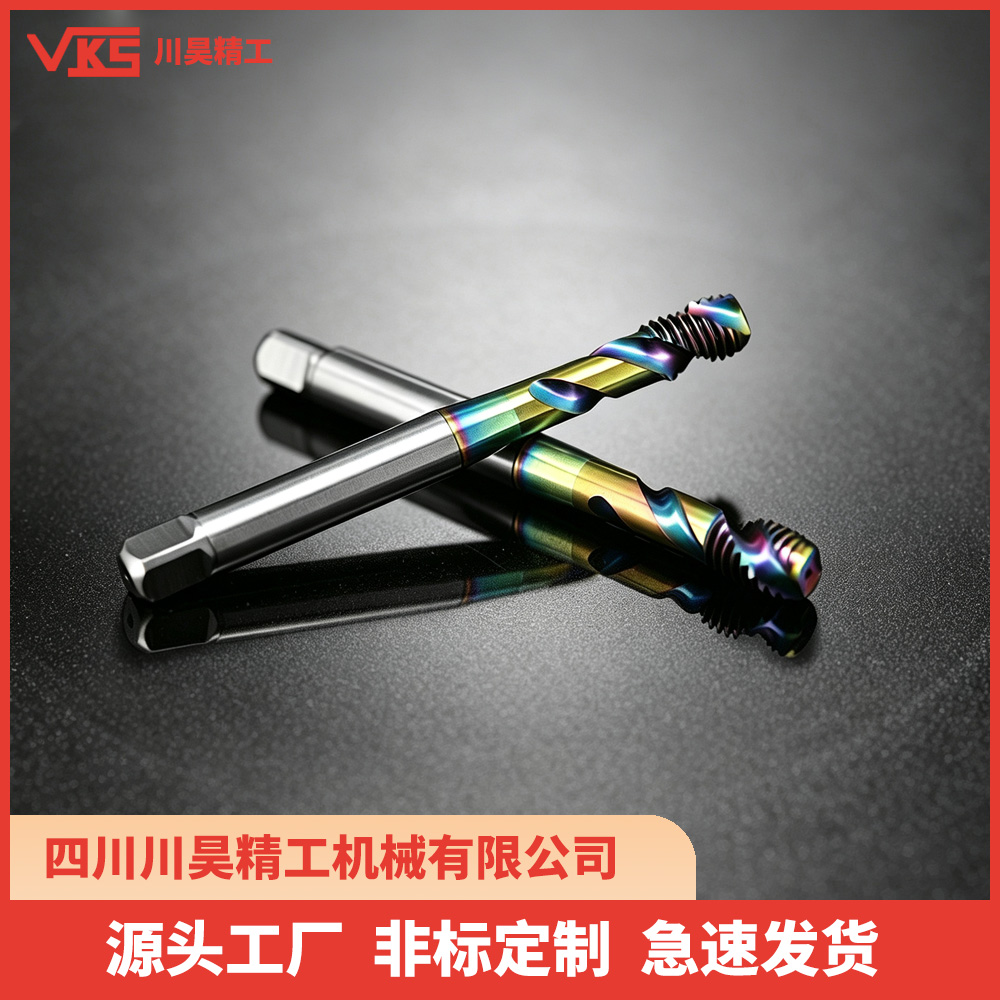 VKS德标铝用螺旋丝锥