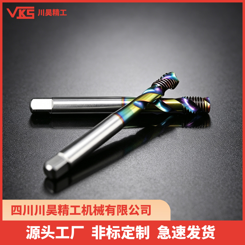 VKS德标铝用螺旋丝锥